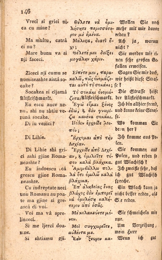 Mihail Boiagi, Gramatica macedo-romana 2