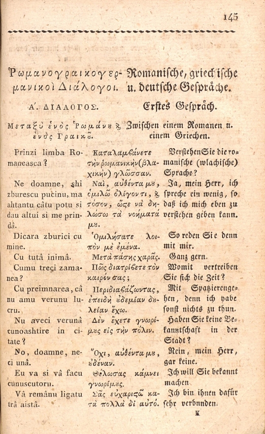 Mihail Boiagi, Gramatica macedo-romana