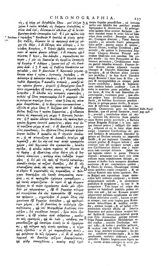 Teophanis Chronographia (p. 237)