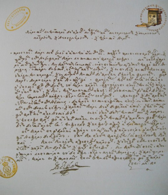 Proclamatia lui Tudor Vladimirescu
