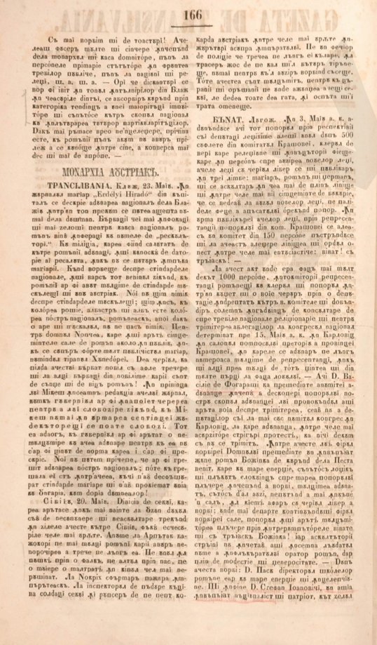 Nr. 40 din 17 mai 1848
