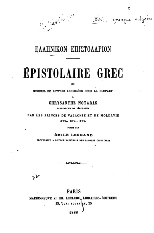 Epistolaire grec, Paris, 1888